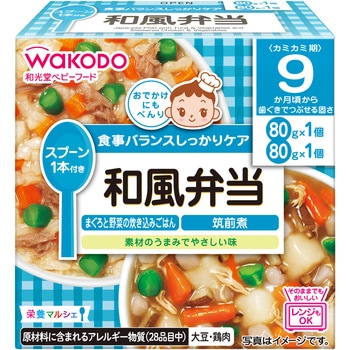 和光堂 栄養マルシェ 和風弁当 和光堂