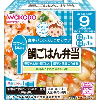 和光堂 栄養マルシェ 鯛ごはん弁当 和光堂