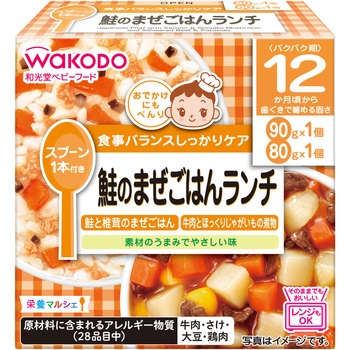 和光堂 栄養マルシェ 鮭のまぜごはんランチ 和光堂