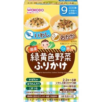 和光堂 緑黄色野菜ふりかけ 緑黄色野菜ふりかけ  いわし・おかか 和光堂