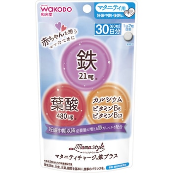 和光堂 ママスタイル マタニティチャージ 鉄プラス 和光堂