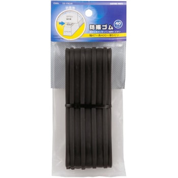 エアコン工事小物 オーム電機