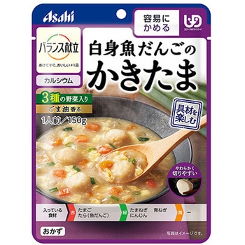 バランス献立 白身魚だんごのかきたま アサヒグループ食品