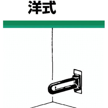 洋式トイレ用横スイング式手摺(ステンレス製手摺) ノーブランド