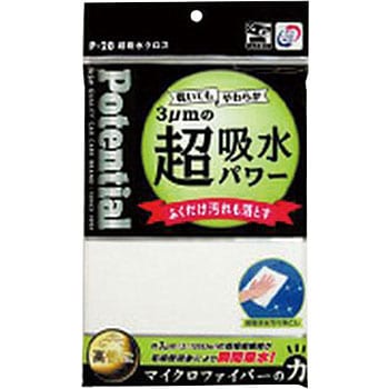 超吸水クロス ソーアップ 洗車用マイクロファイバー 通販モノタロウ P 28