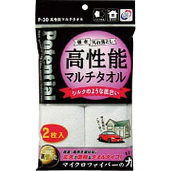 P-30 高性能マルチタオル2P 1袋(2枚) ソーアップ 【通販モノタロウ】