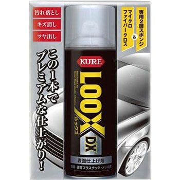 LOOX  DX 呉工業(クレ)
