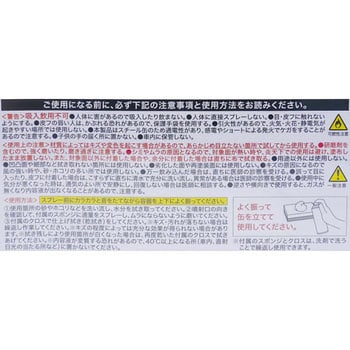 LOOX  DX 呉工業(クレ)