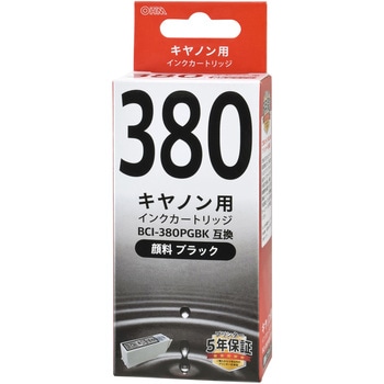 キヤノン用 互換インク BCI-380PGBK 顔料ブラック インクカートリッジ オーム電機