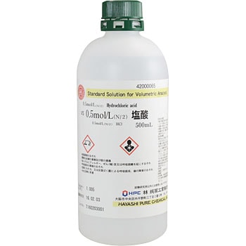 0.5mol/L(N/2) 塩酸 林純薬工業
