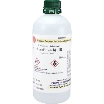 42000655 0.1mol/L(N/5) 硫酸 1本(500mL) 林純薬工業 【通販モノタロウ】