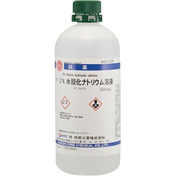 2w W 水酸化ナトリウム溶液 林純薬工業 試薬 通販モノタロウ 44011375