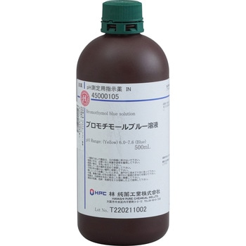 ブロモチモールブルー溶液(研究実験用) 林純薬工業