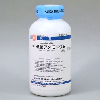 01002715 硫酸アンモニウム(研究実験用) 1本(500g) 林純薬工業 【通販モノタロウ】