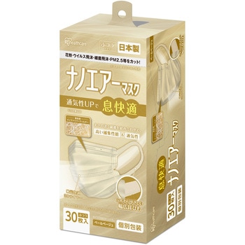 ナノエアーマスク ふつうサイズ 30枚入 アイリスオーヤマ