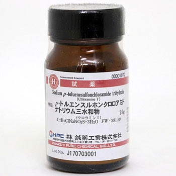 p-トルエンスルホンクロロアミドナトリウム三水和物(研究実験用) 林純薬工業