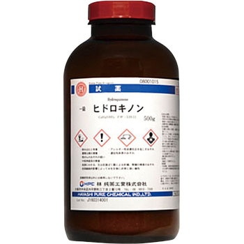 ヒドロキノン(研究実験用) 林純薬工業