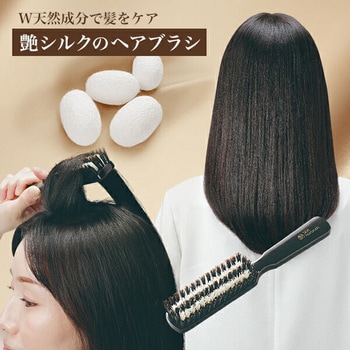 艶シルクのヘアブラシ メイダイ