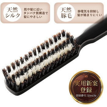艶シルクのヘアブラシ メイダイ