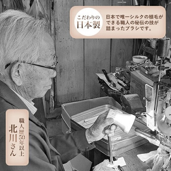 艶シルクのヘアブラシ メイダイ