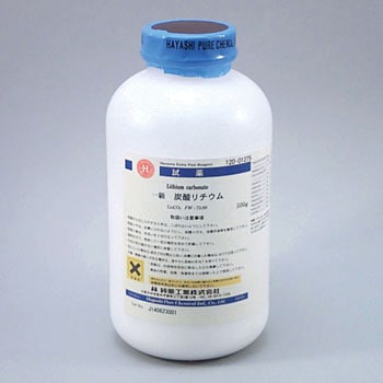 炭酸リチウム(研究実験用) 林純薬工業