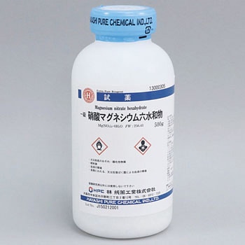硝酸