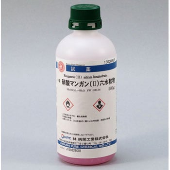 珍しい 臭化マンガン(II)四水和物 99.9% 100g MnBr2・4H2O 無機化合物 