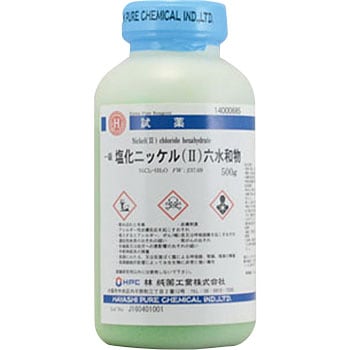 塩化ニッケル 六水和物 研究実験用 林純薬工業 試薬 通販モノタロウ