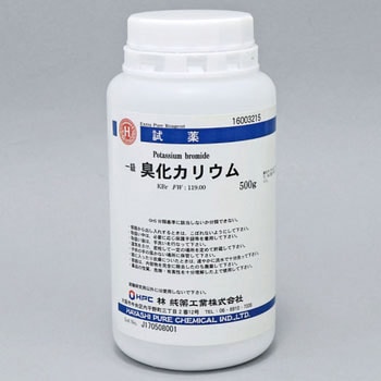臭化カリウム(研究実験用) 林純薬工業