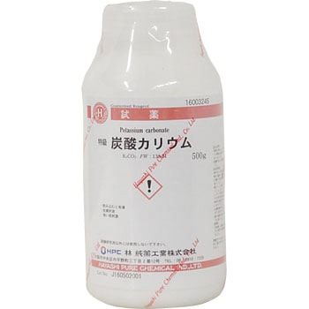 ガリウム 炭酸カリウム(研究実験用) 林純薬工業 試薬 【通販モノタロウ】