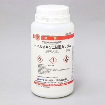 ペルオキソ二硫酸カリウム(研究実験用) 林純薬工業