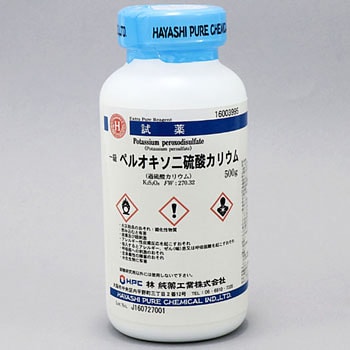 ペルオキソ二硫酸カリウム 研究実験用 1本 500g 林純薬工業 通販サイトmonotaro