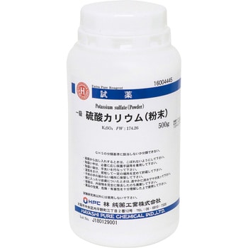 硫酸カリウム 粉末 研究実験用 林純薬工業 試薬 通販モノタロウ