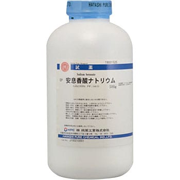 19001525 安息香酸ナトリウム(研究実験用) 林純薬工業 濃度≧99