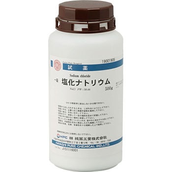 塩化ナトリウム 林純薬工業 試薬 通販モノタロウ