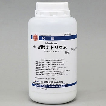 ぎ酸ナトリウム(研究実験用) 林純薬工業