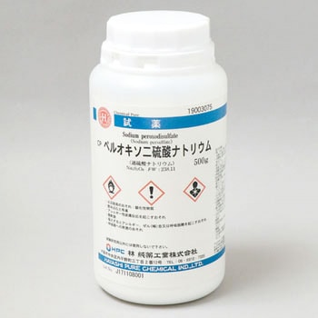 ペルオキソ二硫酸ナトリウム(研究実験用) 林純薬工業
