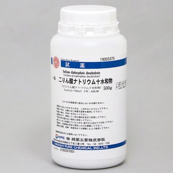 二りん酸ナトリウム十水和物(研究実験用) 林純薬工業