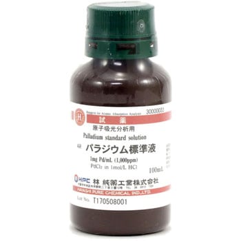 パラジウム標準液 1mg Pd/mL (1000ppm)(研究実験用) 林純薬工業