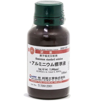 アルミニウム標準液 1mg Al/mL (1000ppm)(研究実験用) 林純薬工業