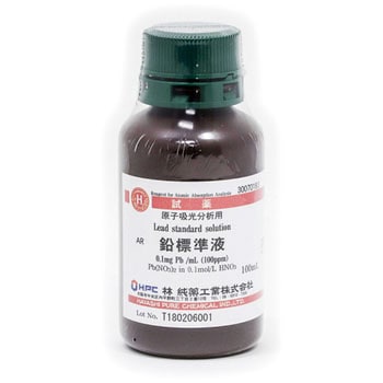 鉛標準液 0.1mg Pb/mL (100ppm)(研究実験用) 林純薬工業
