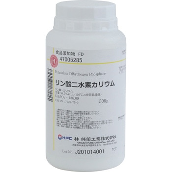 リン酸二水素カリウム(研究実験用) 林純薬工業