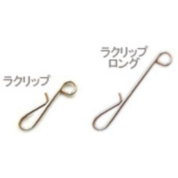 ラクリップ TICT