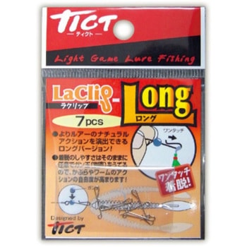 ラクリップ TICT