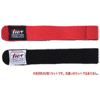 ロッドベルト TICT