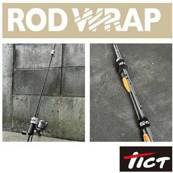 ロッドラップ(2枚1組) TICT