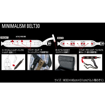 ミニマリズム ベルト ブラック 30 TICT