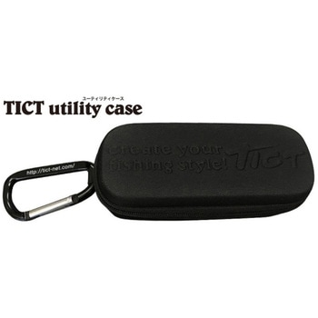 ユーティリティーケース TICT