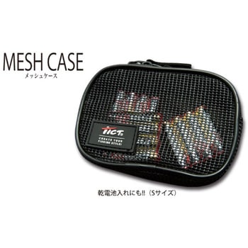 メッシュケース TICT