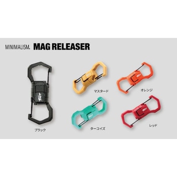 ミニマリズム マグリリーサー TICT